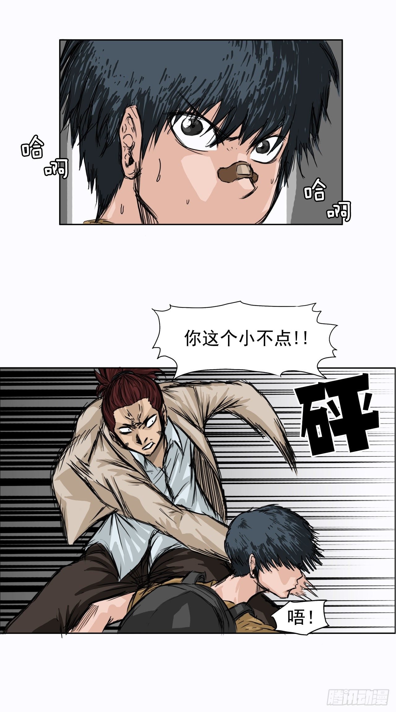2.那天的来临