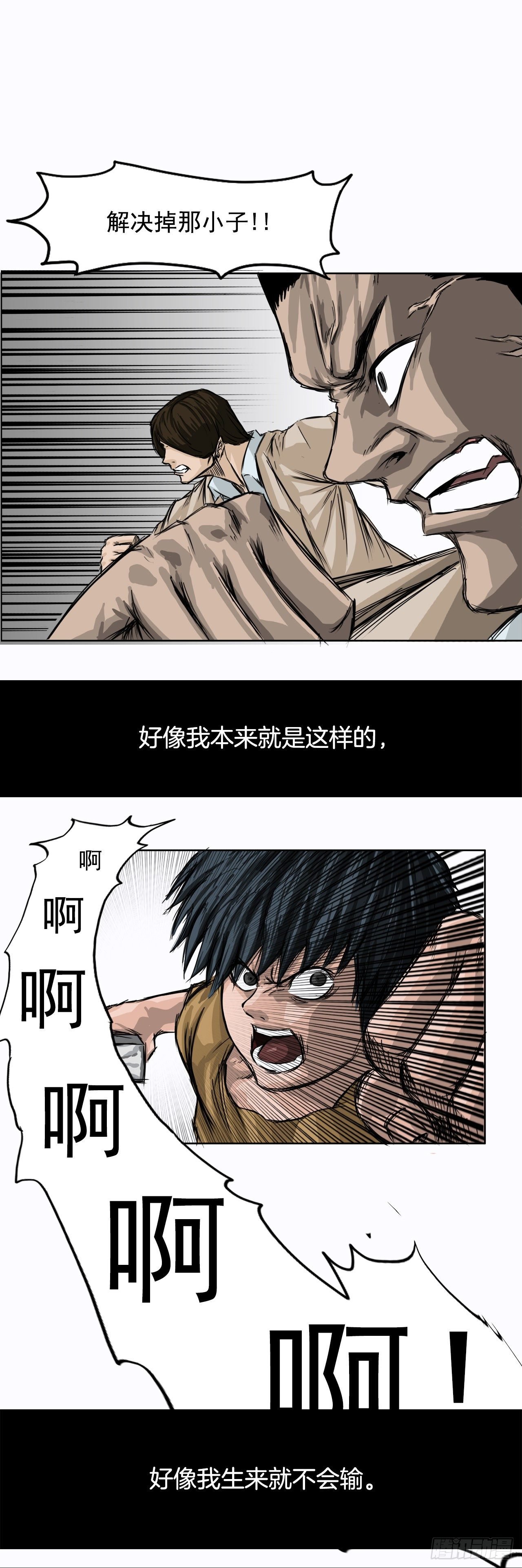 2.那天的来临