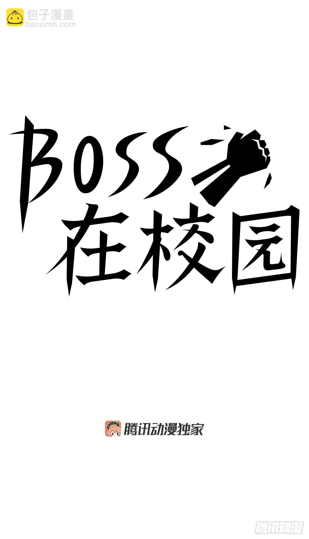 2.那天的来临