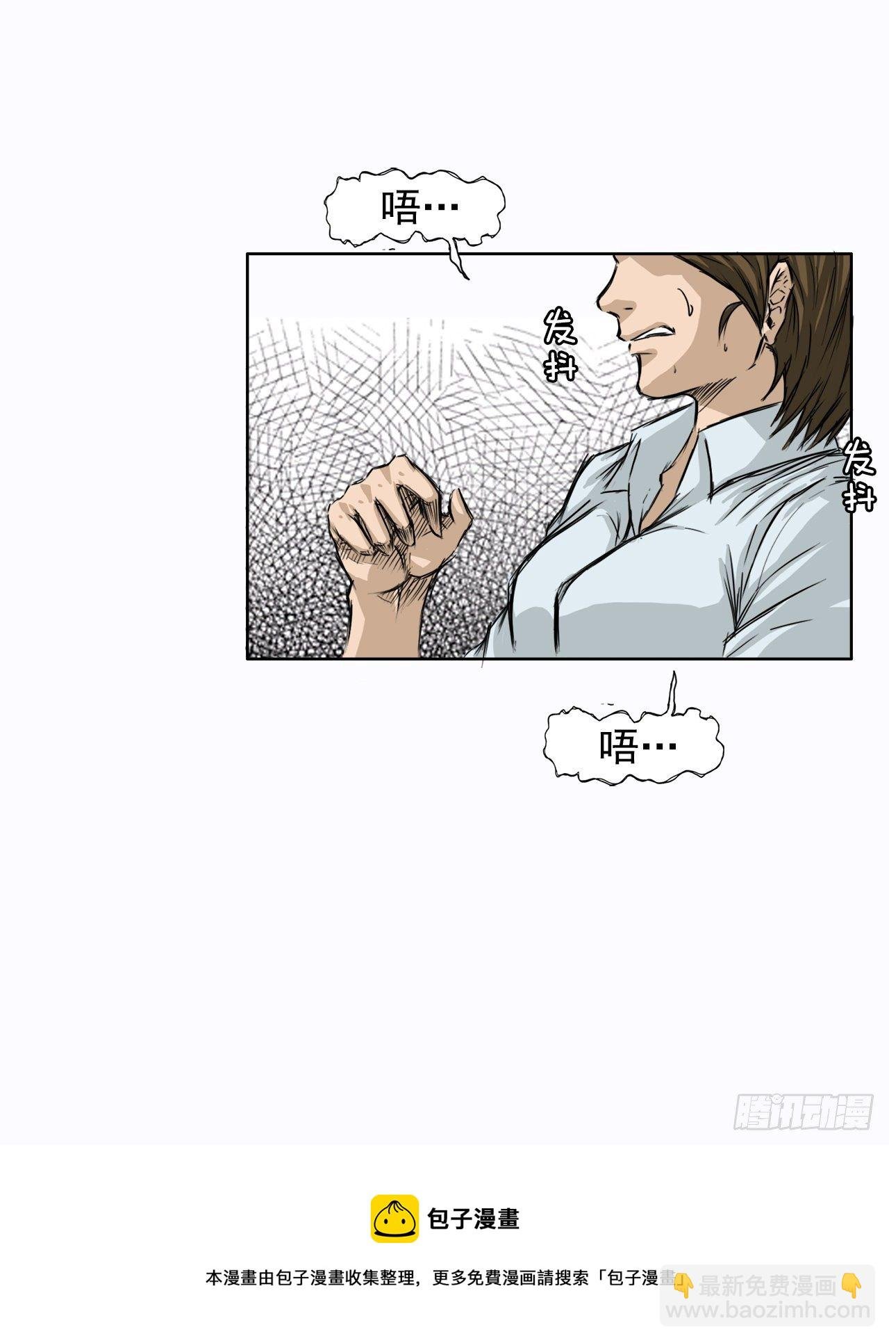 2.那天的来临