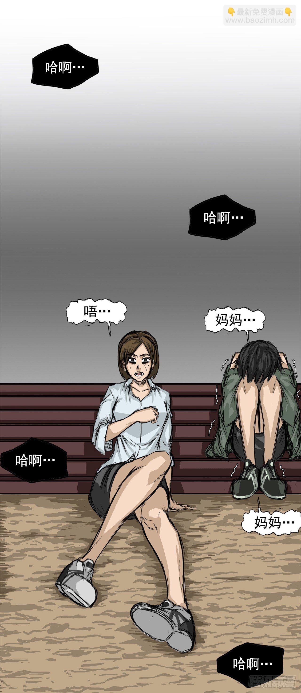 2.那天的来临