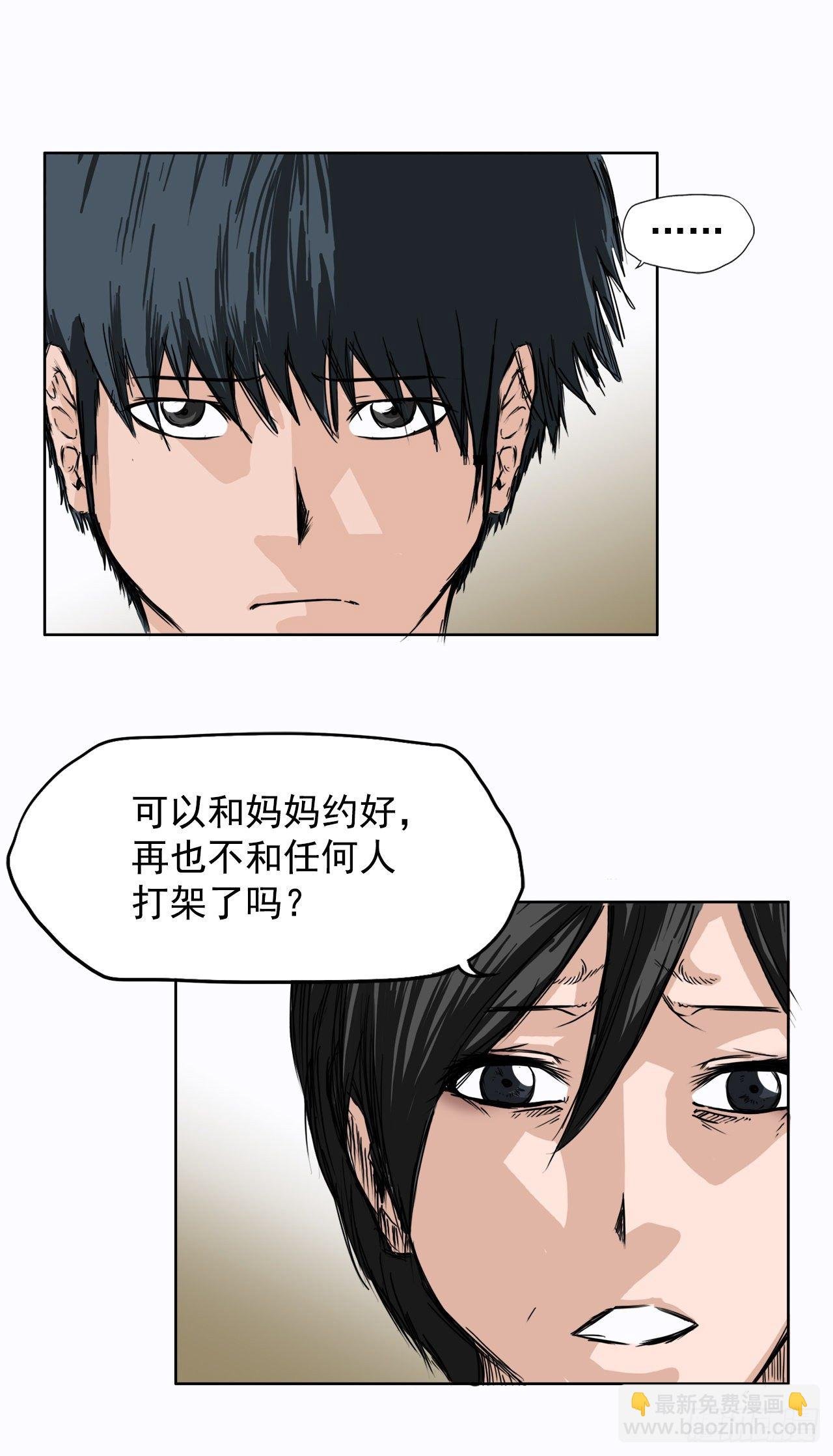 2.那天的来临