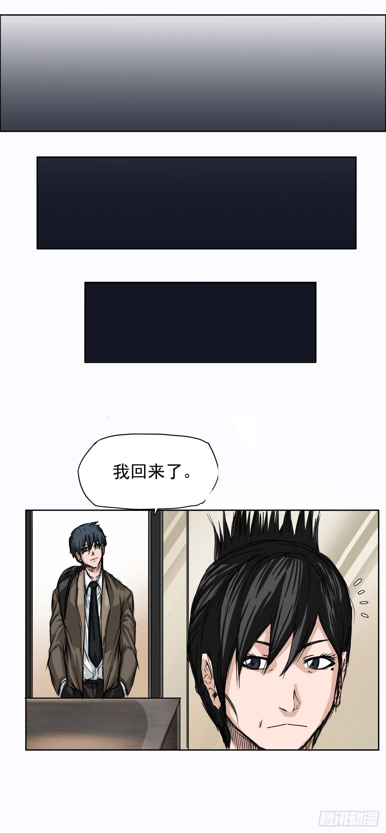2.那天的来临