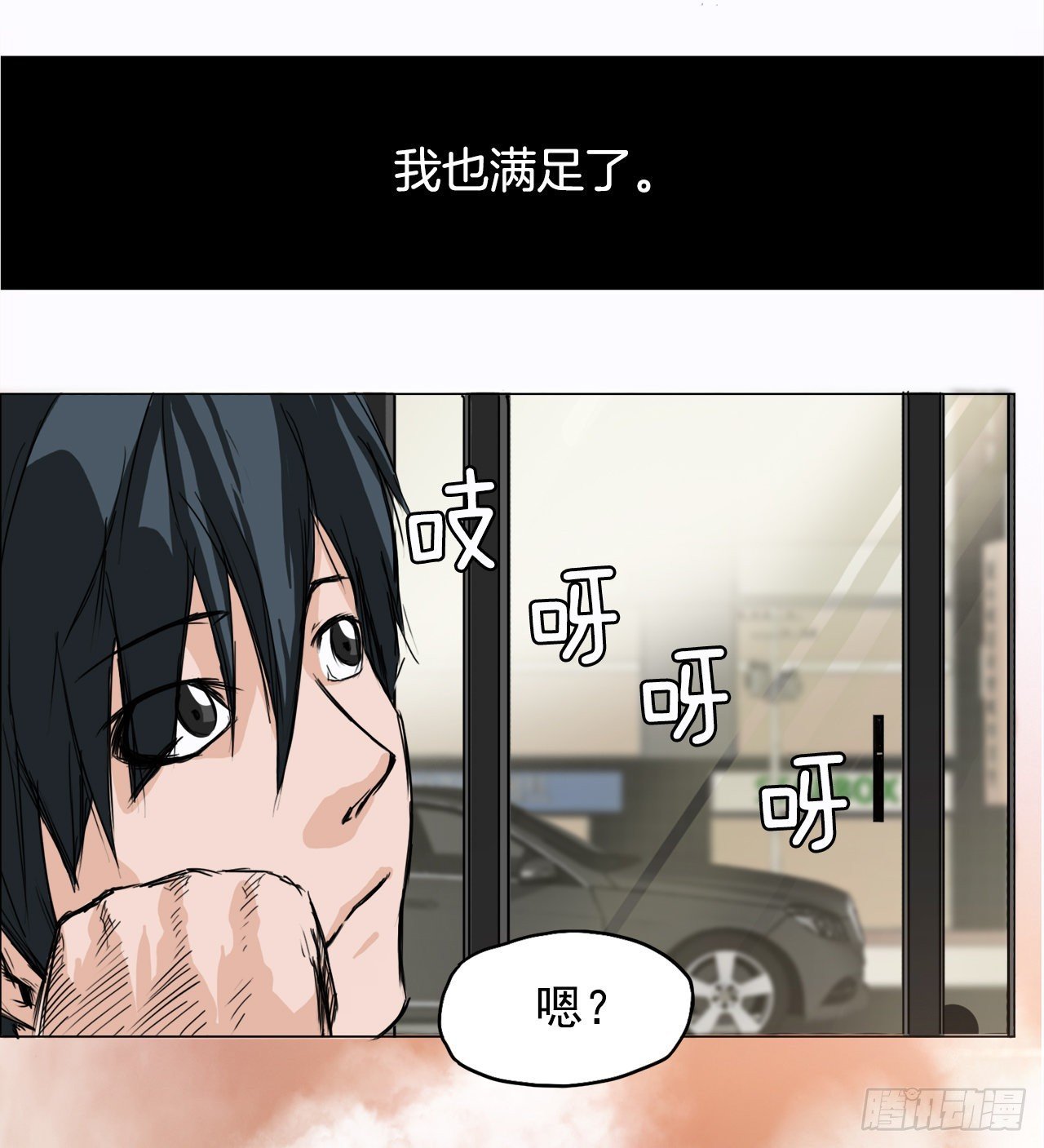 2.那天的来临