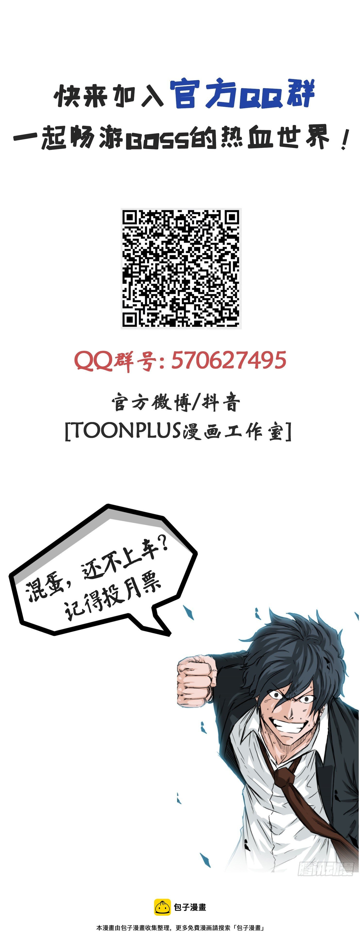 2.那天的来临