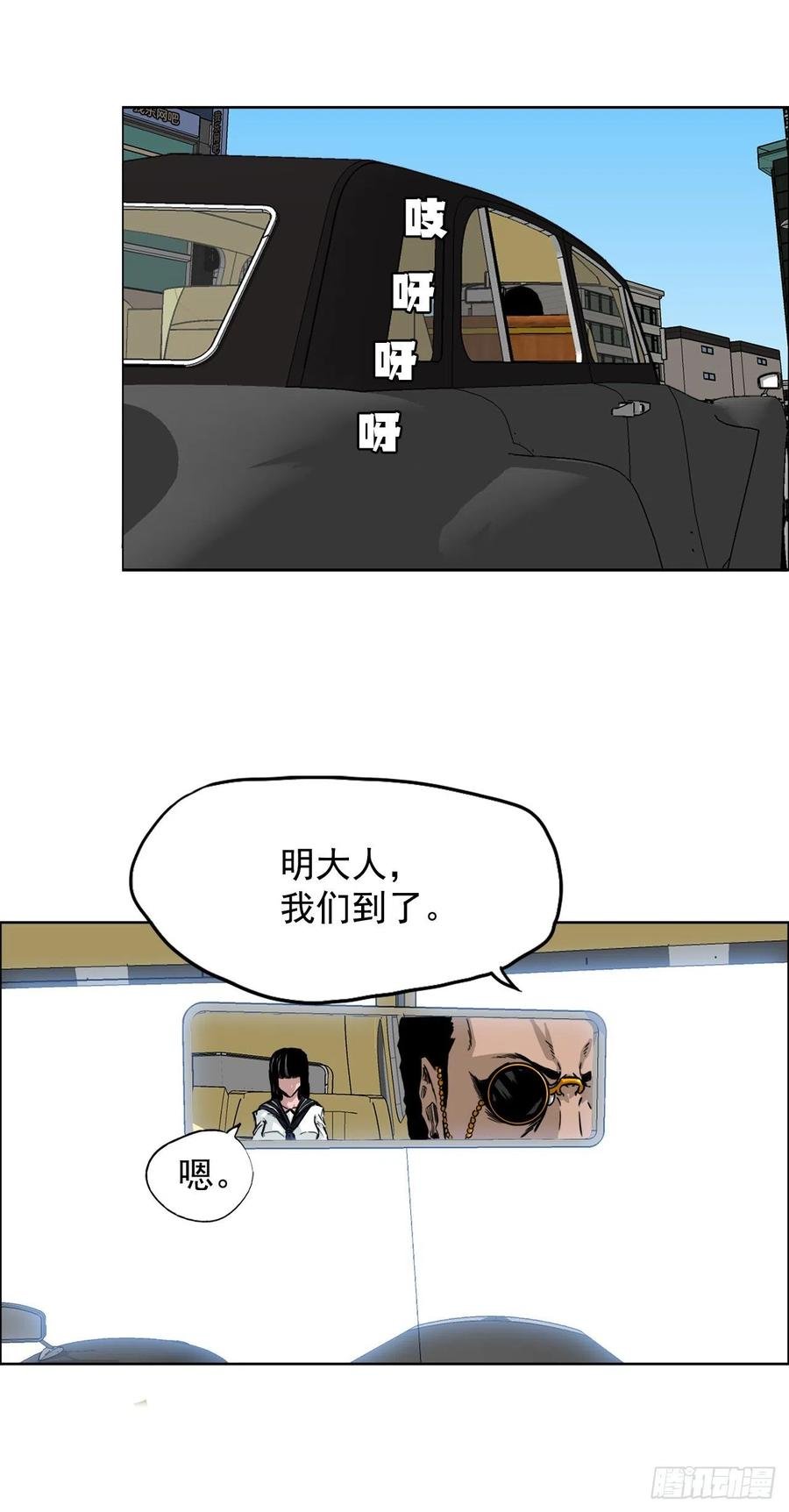 30.三名转学生
