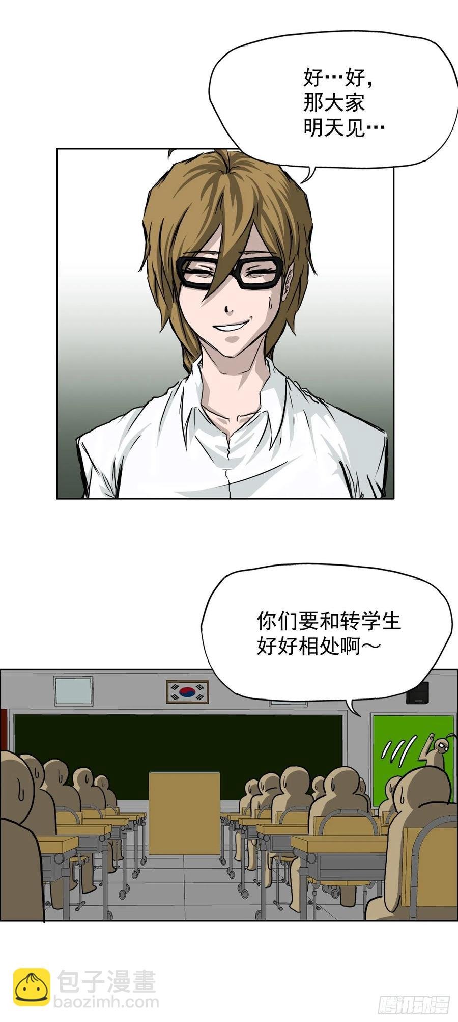 31.拳击老师星辰