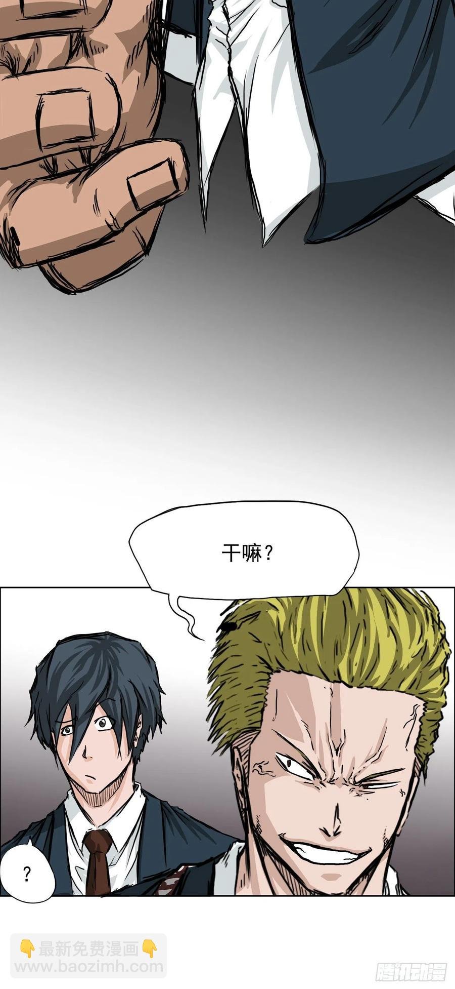 31.拳击老师星辰