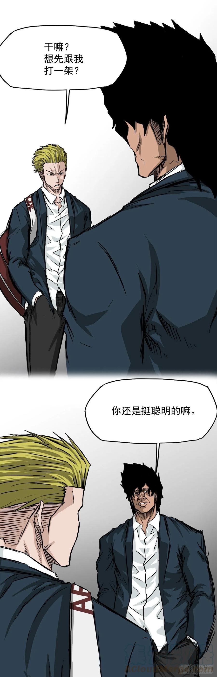 31.拳击老师星辰