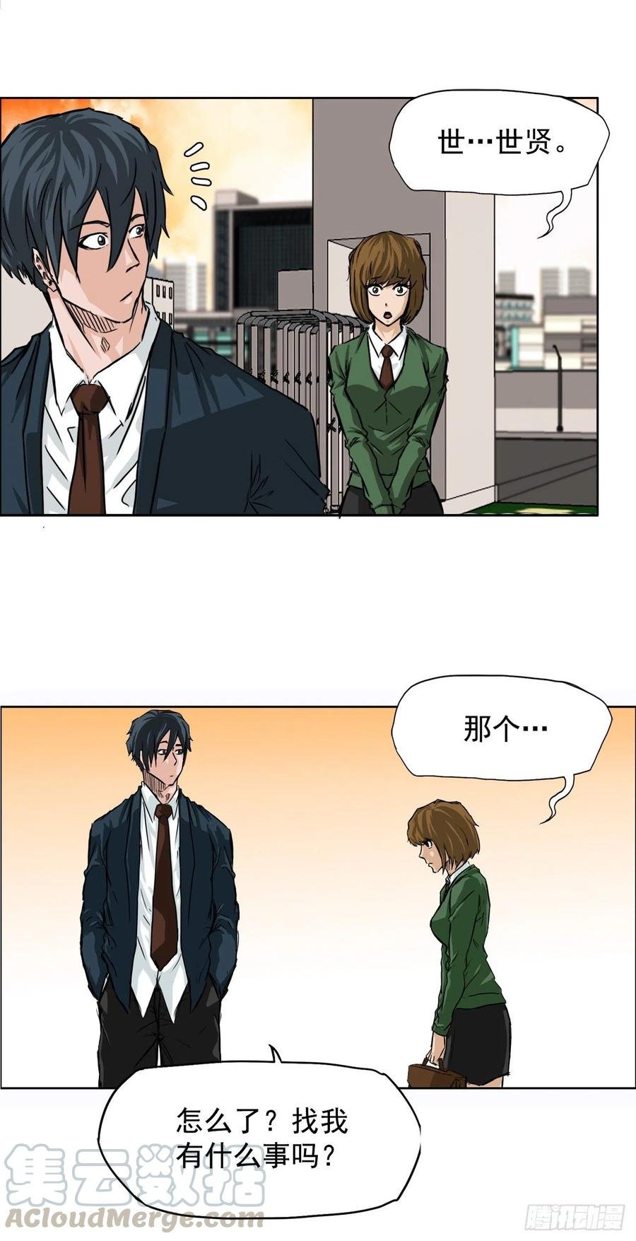 31.拳击老师星辰