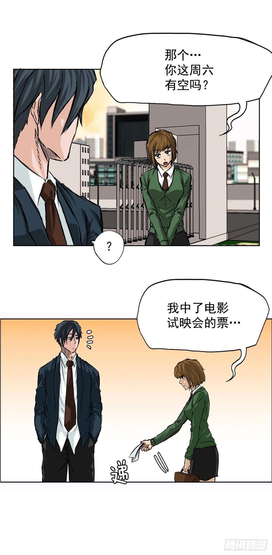 31.拳击老师星辰