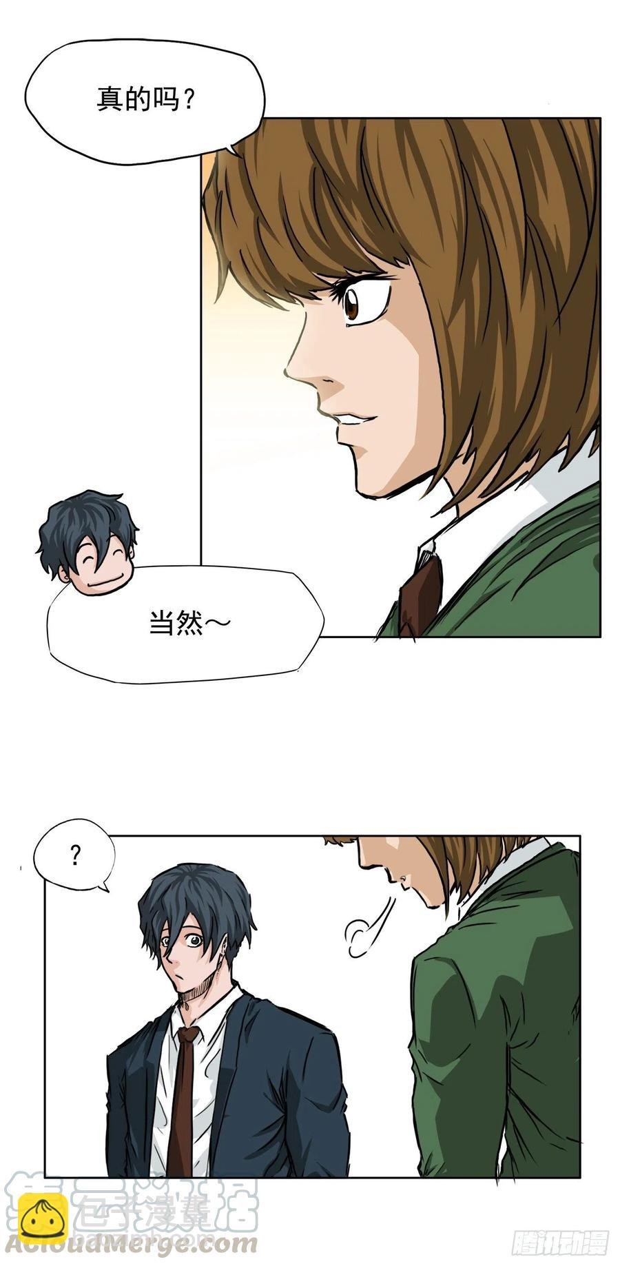31.拳击老师星辰