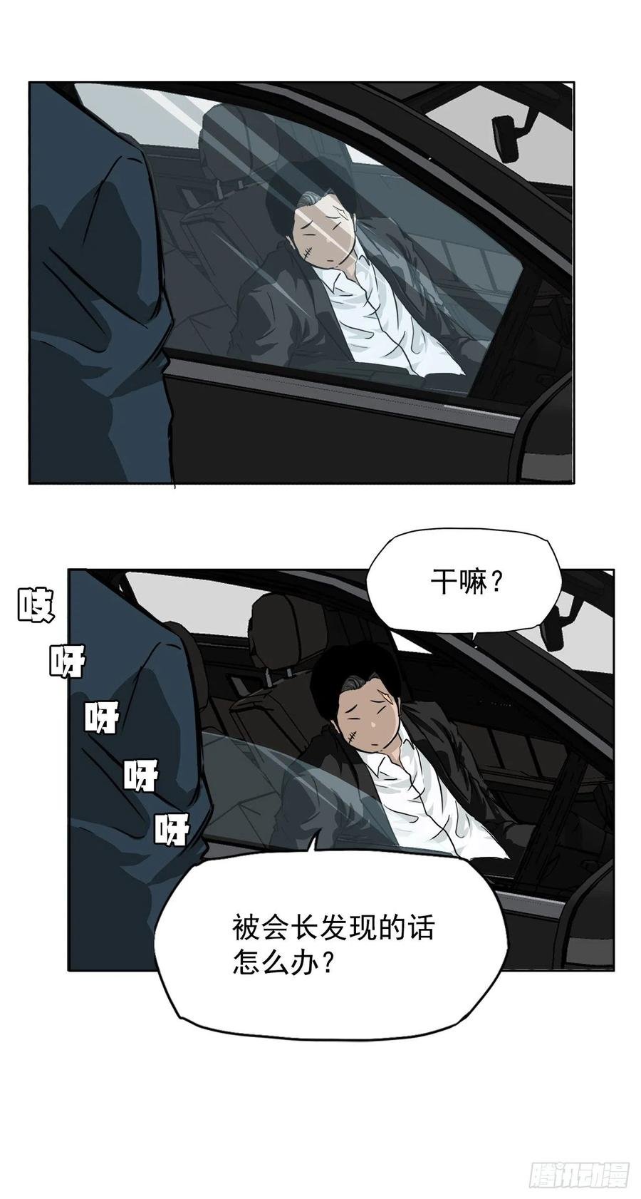 31.拳击老师星辰
