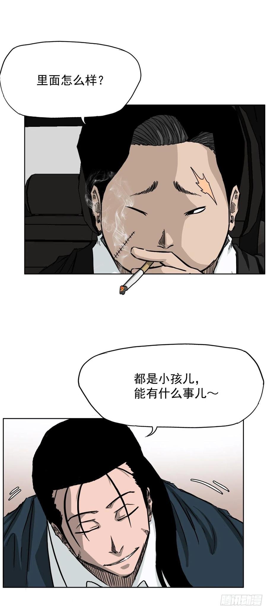 31.拳击老师星辰