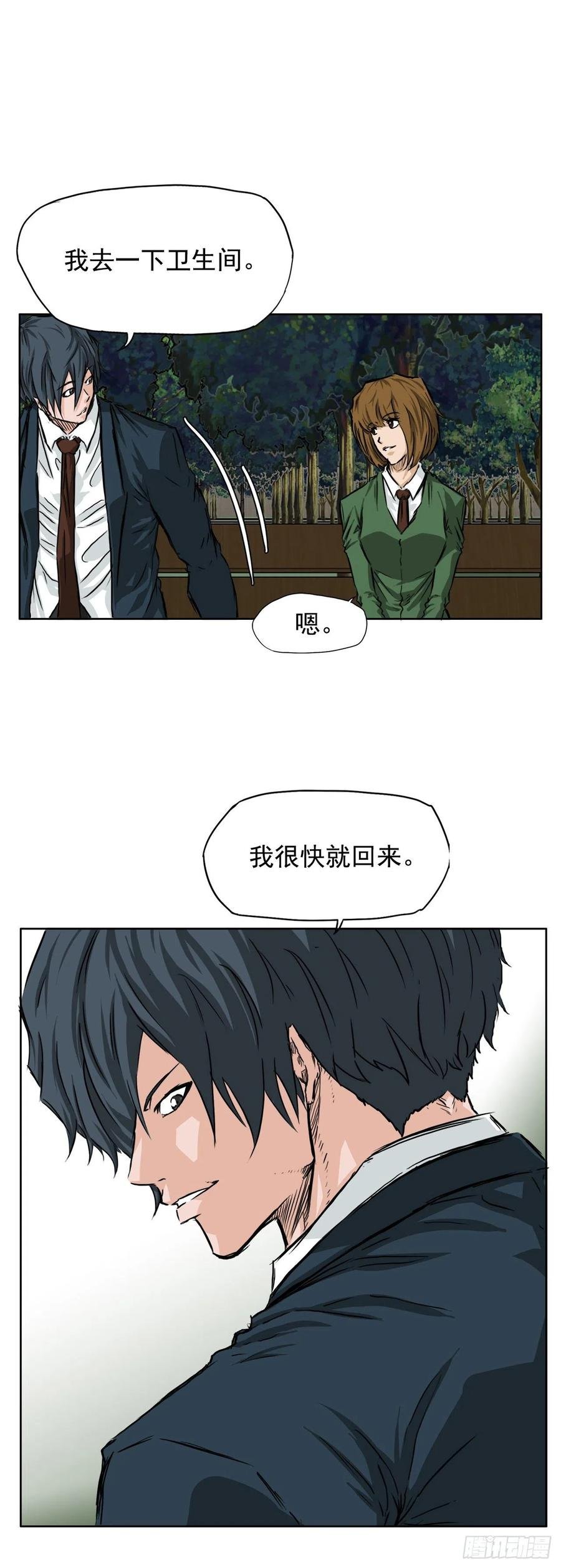 34.济州修学旅行（2）