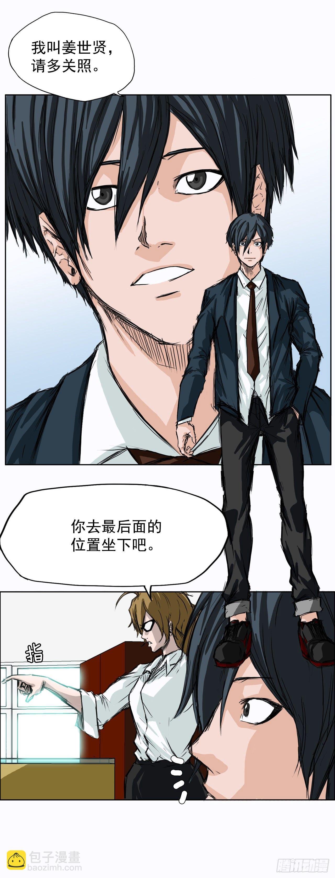 3.成为高中生
