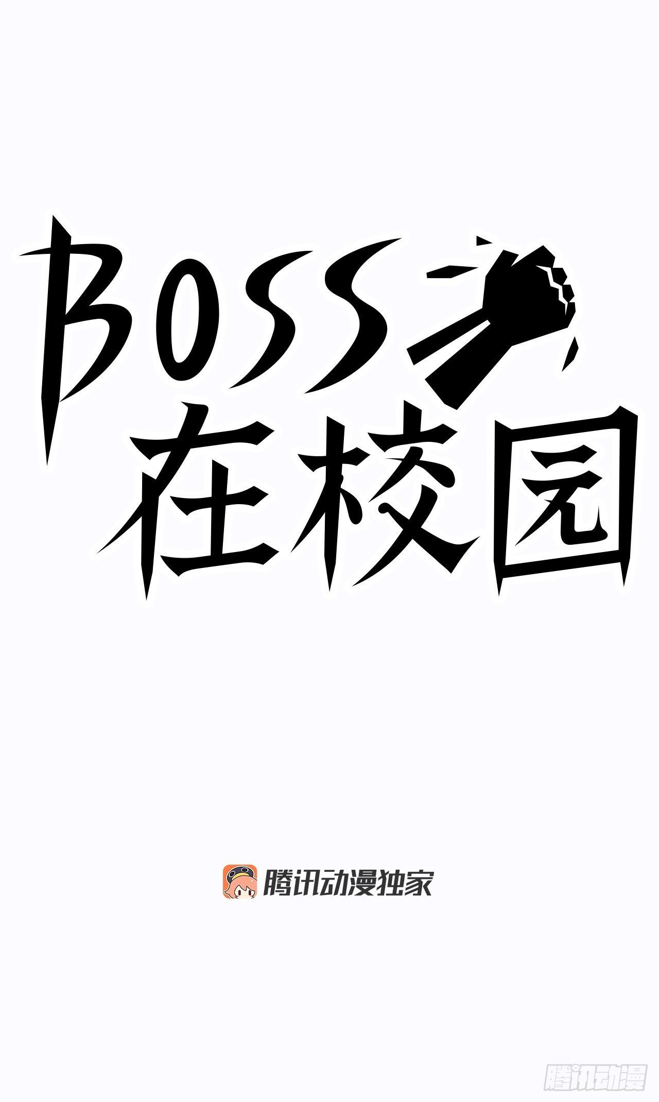 3.成为高中生
