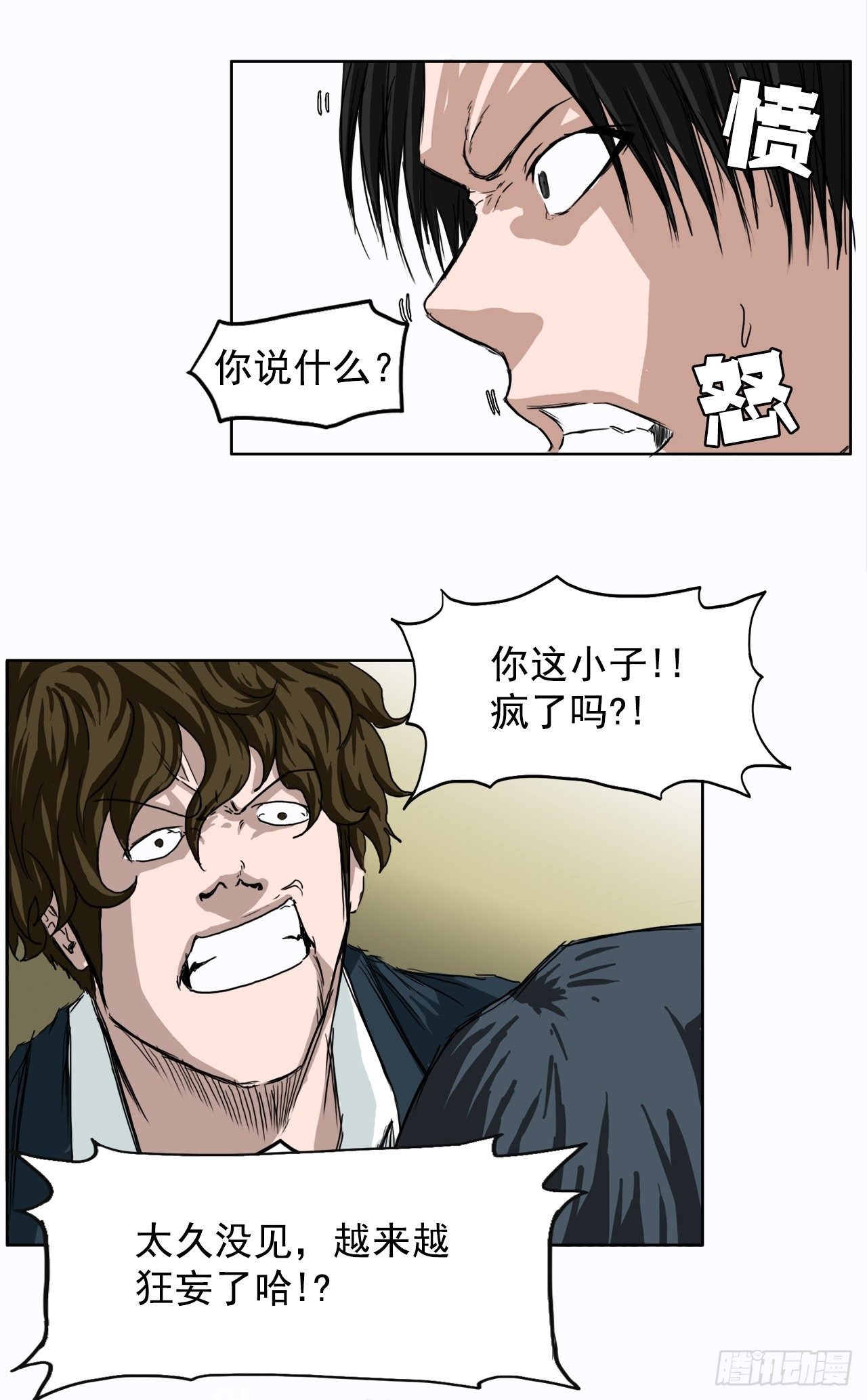 3.成为高中生