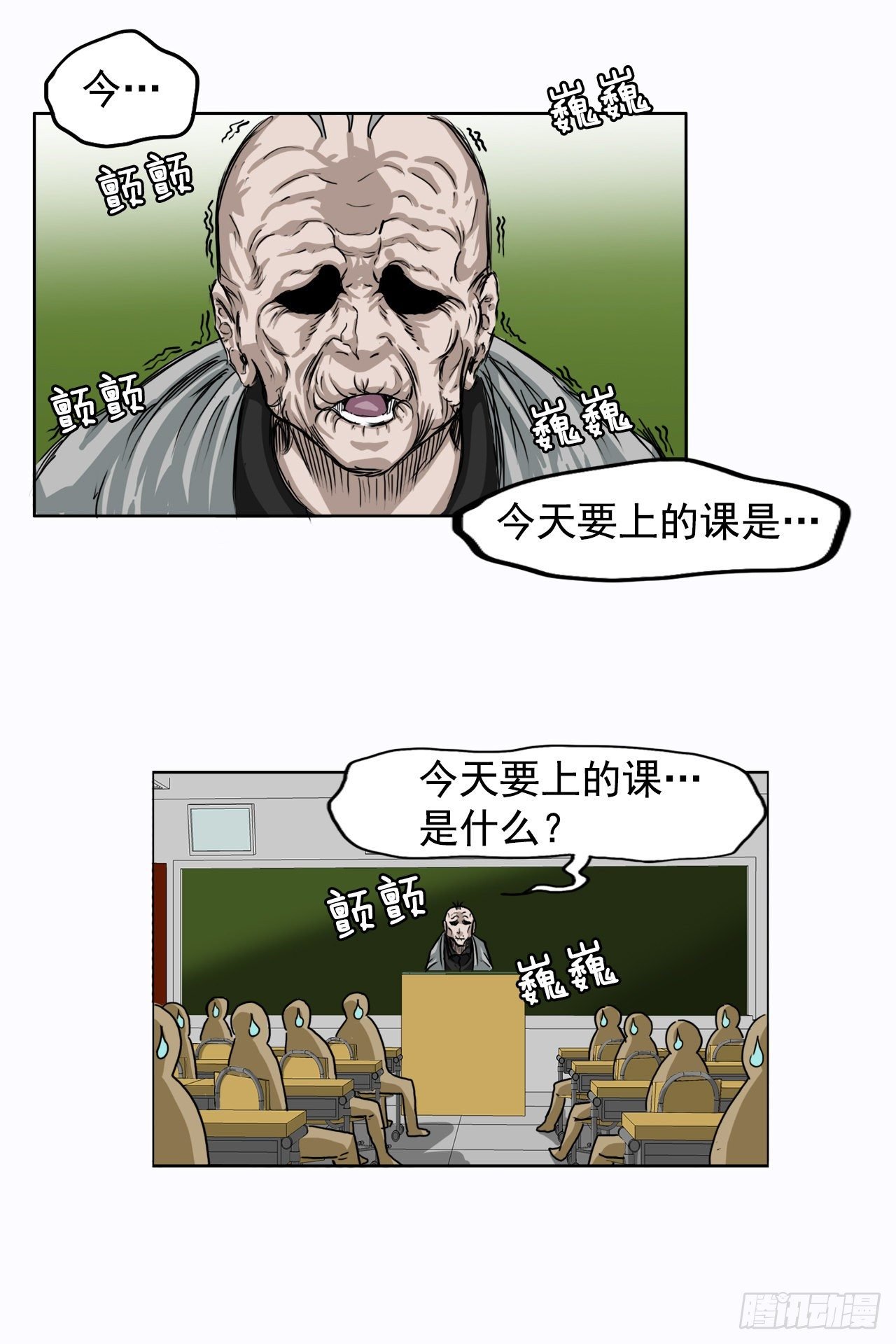 3.成为高中生