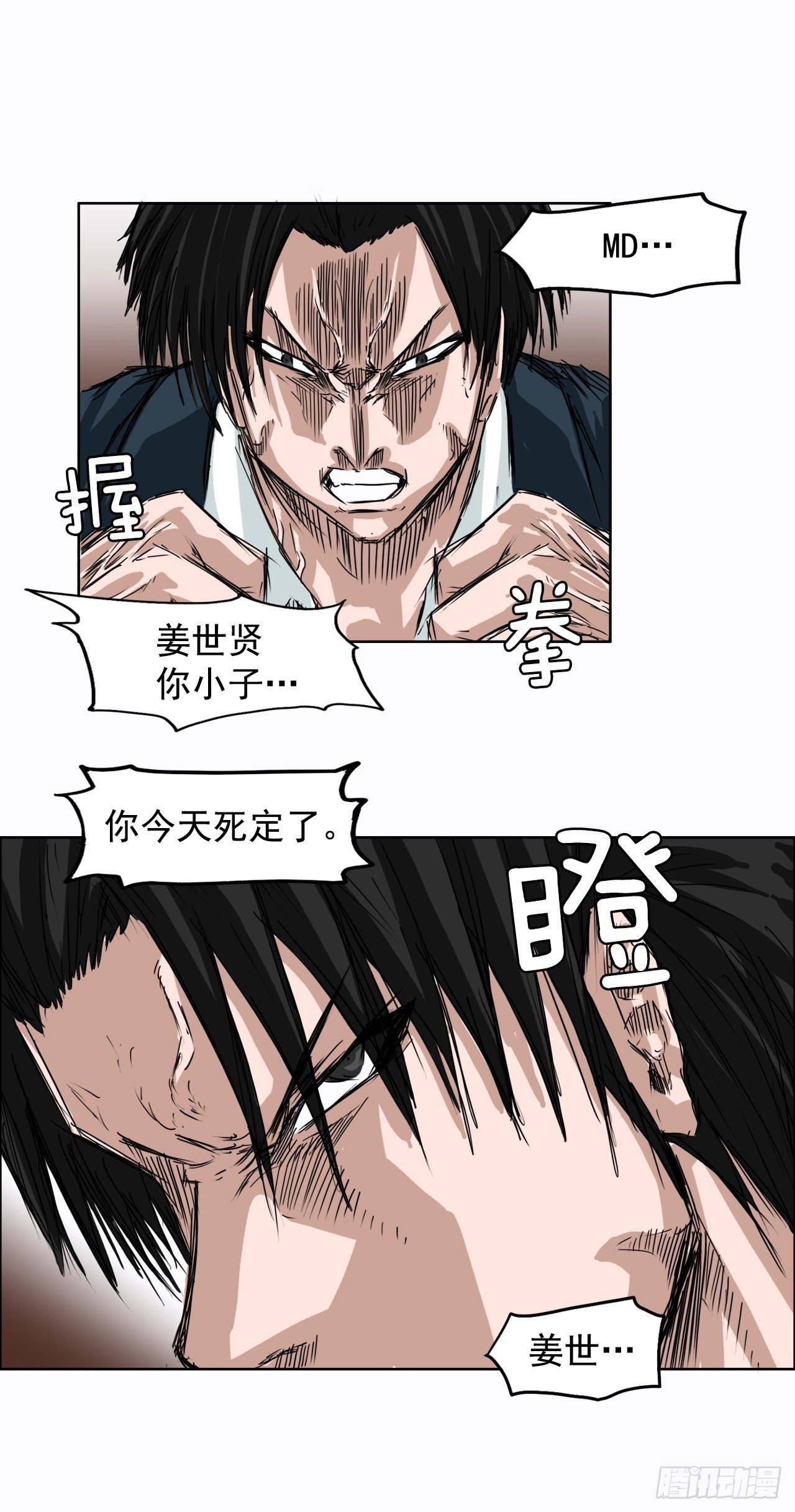 3.成为高中生