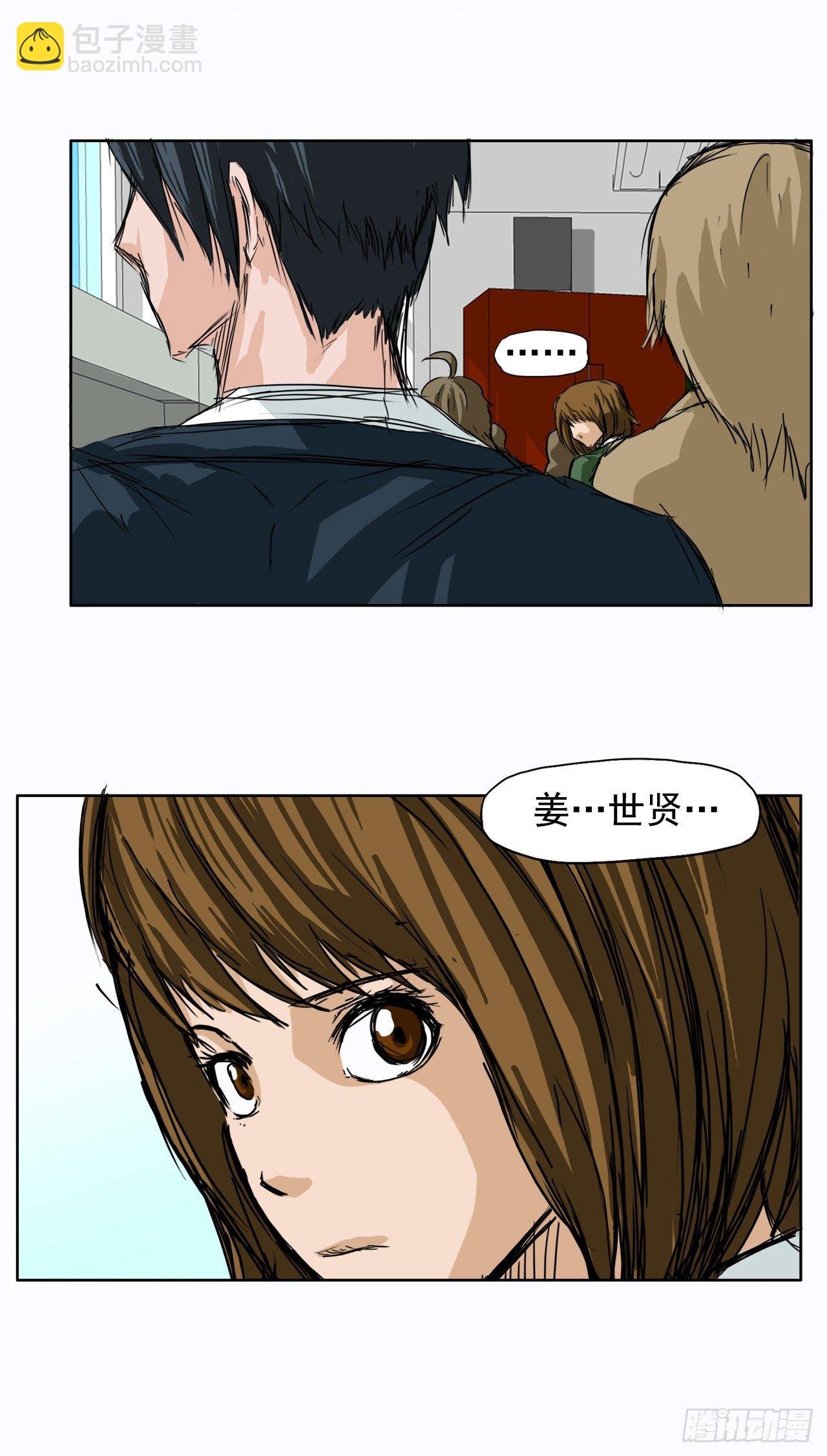 3.成为高中生