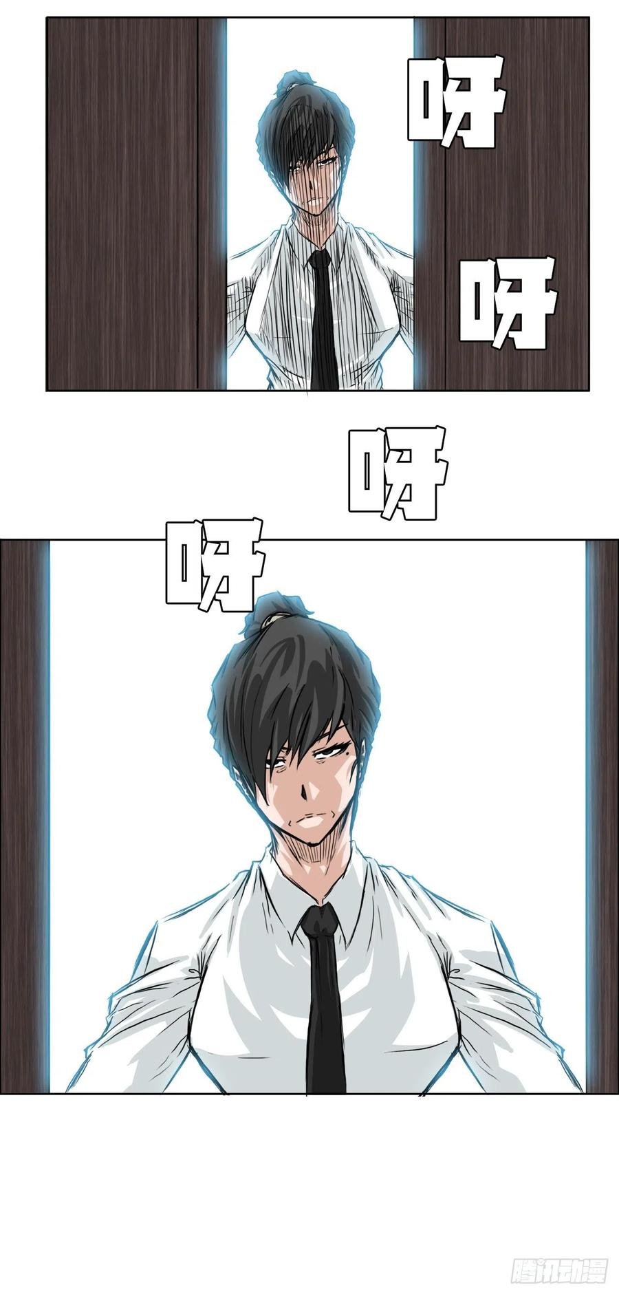 38.山路上的冲突（2）
