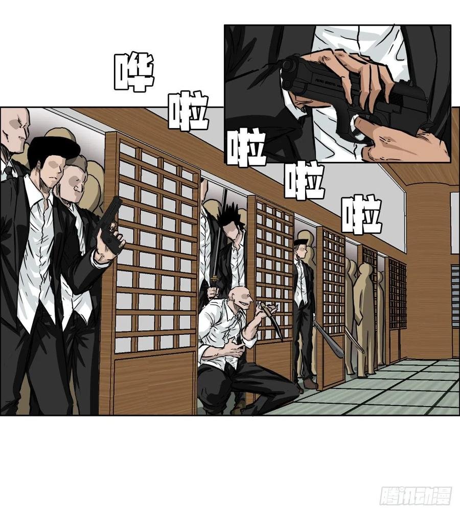 38.山路上的冲突（2）