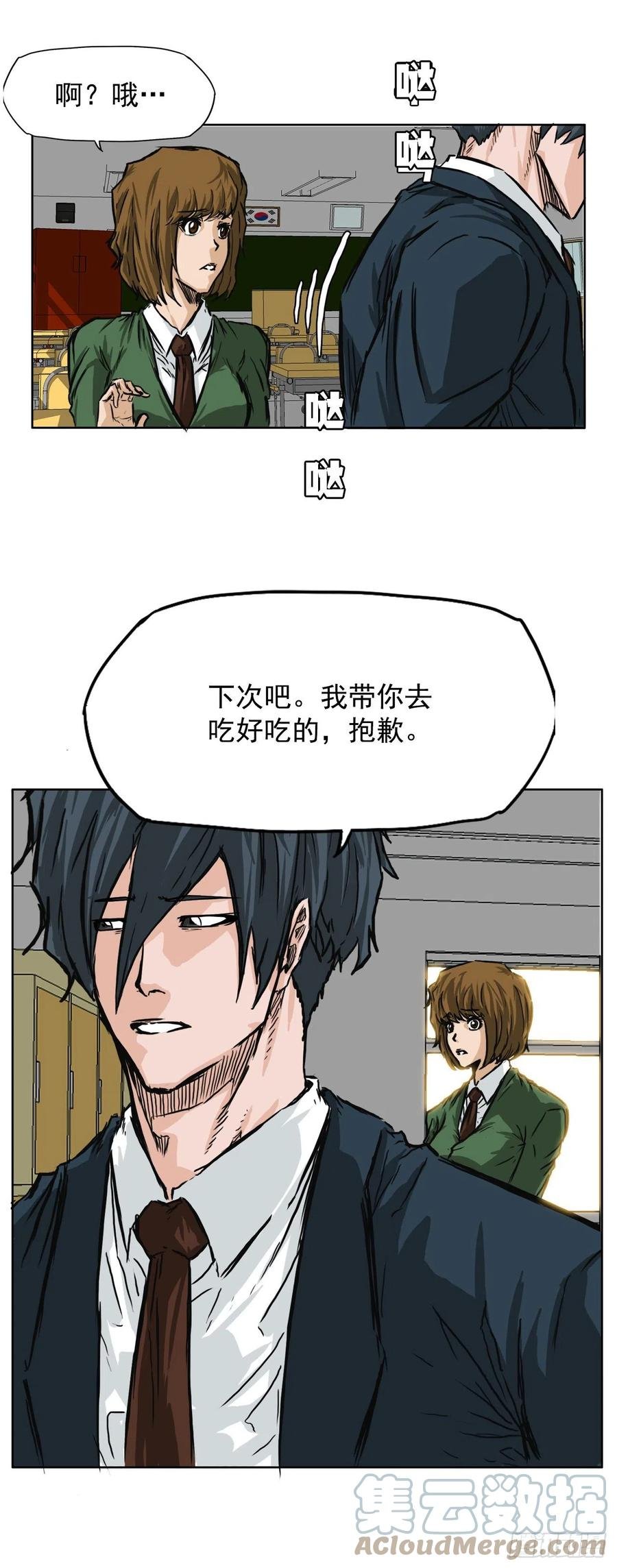 41.中日两面夹击