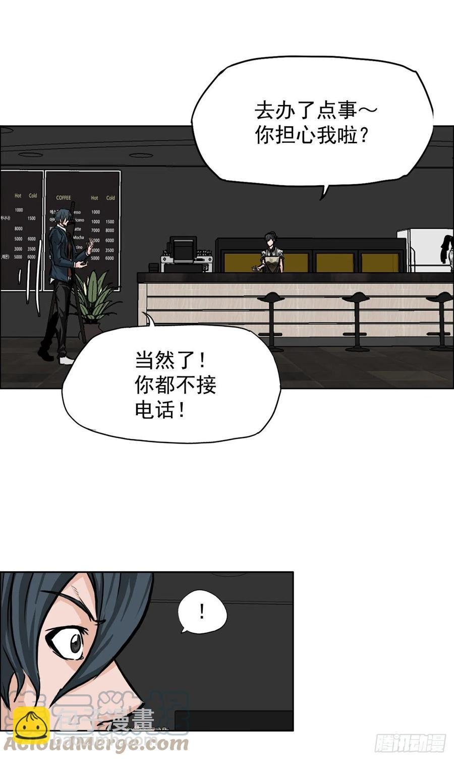 41.中日两面夹击