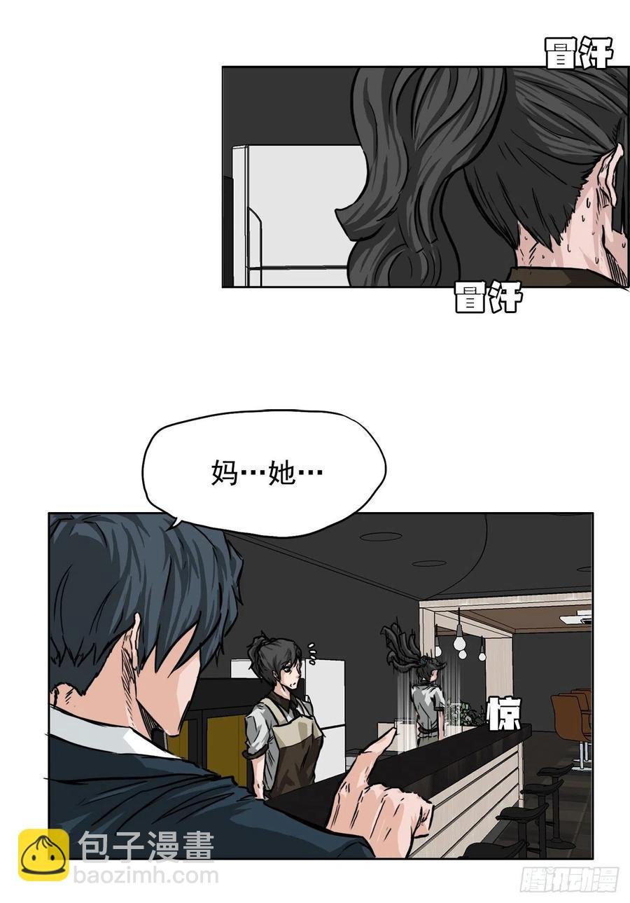 41.中日两面夹击