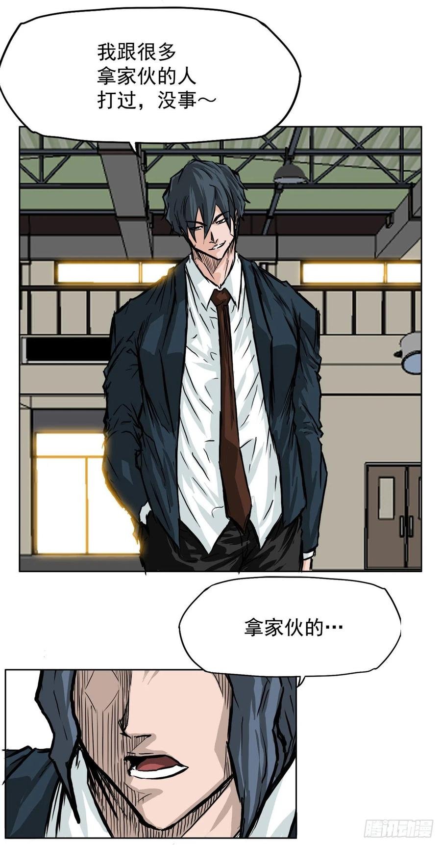 43.世贤vs社团学长