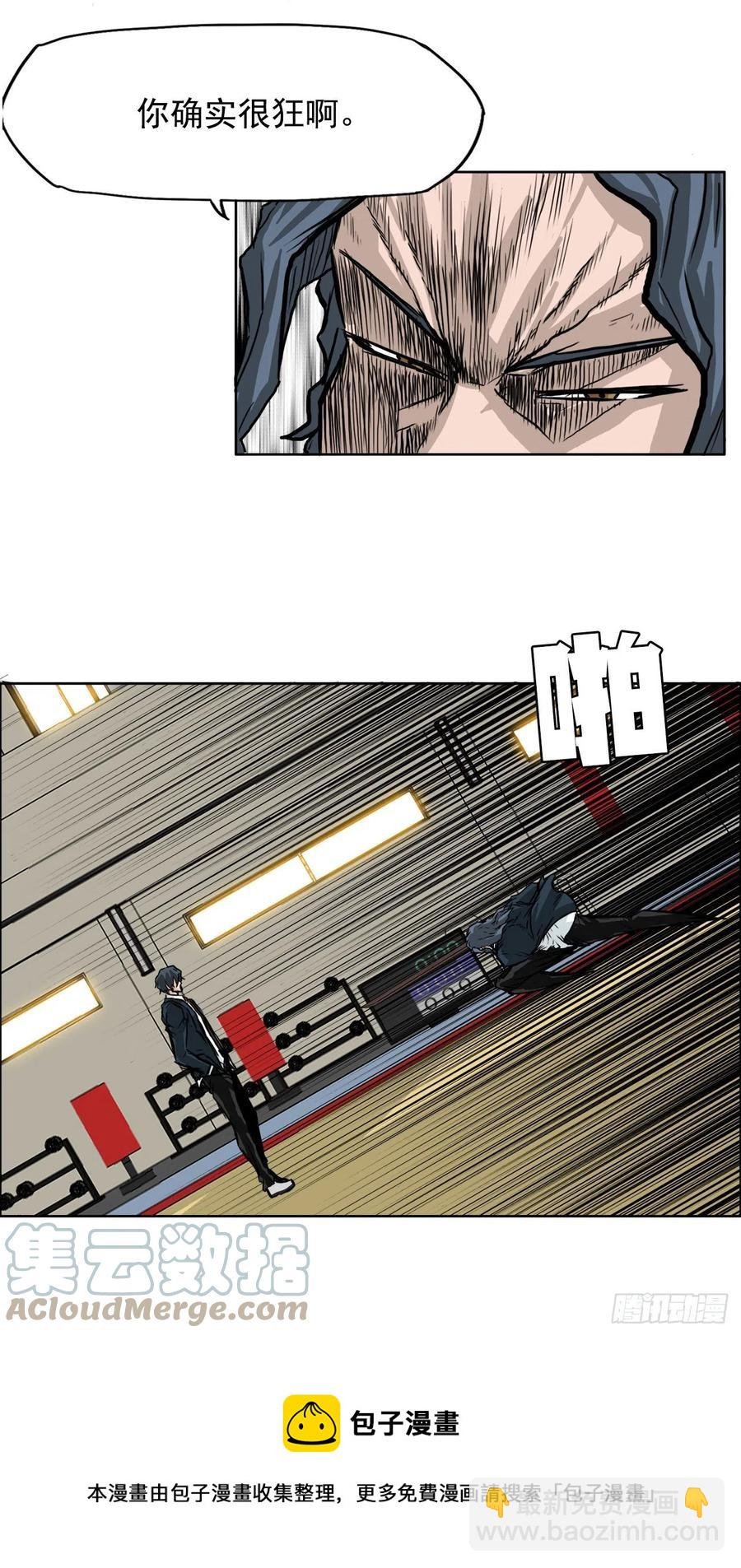 43.世贤vs社团学长