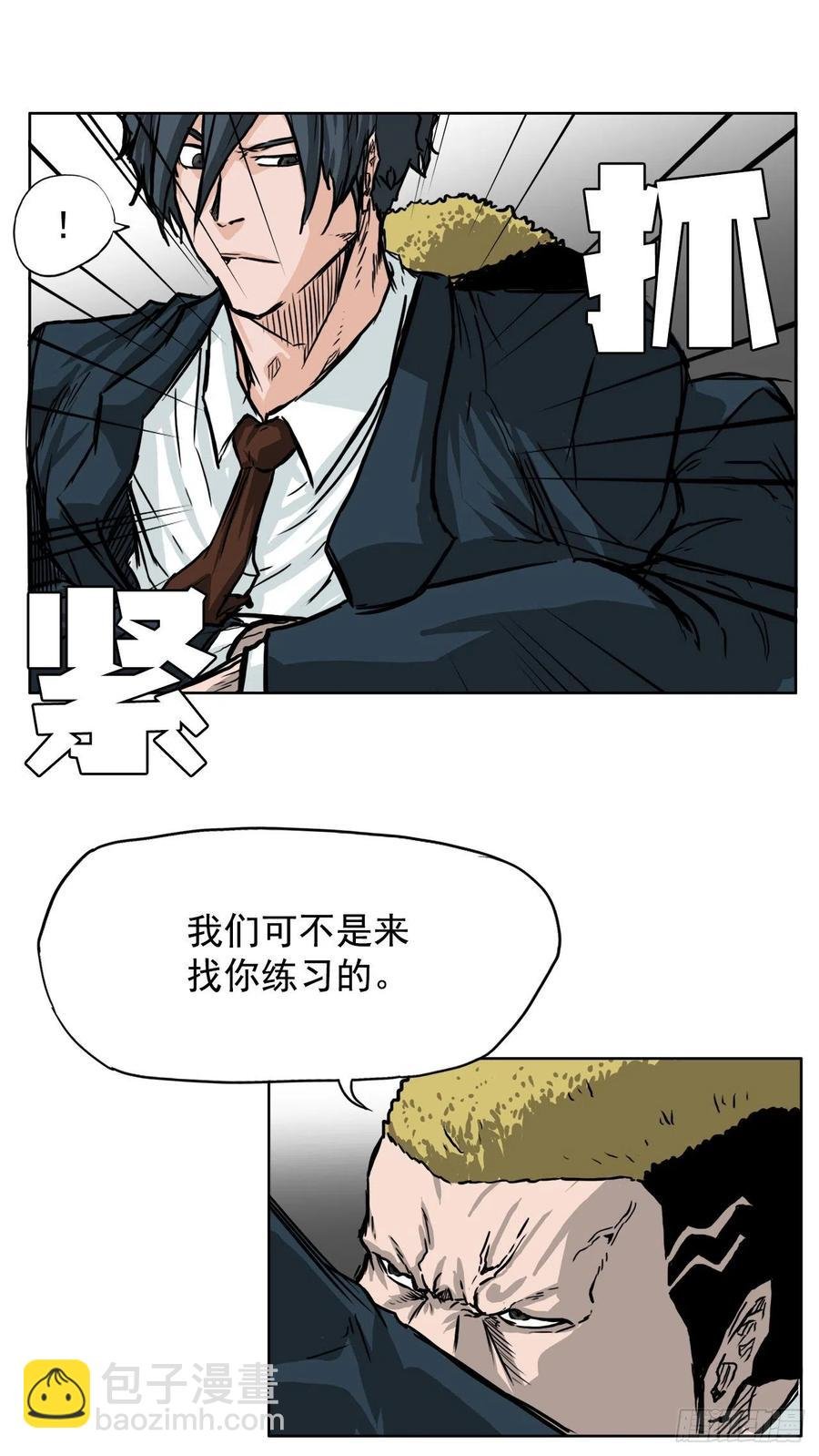 43.世贤vs社团学长