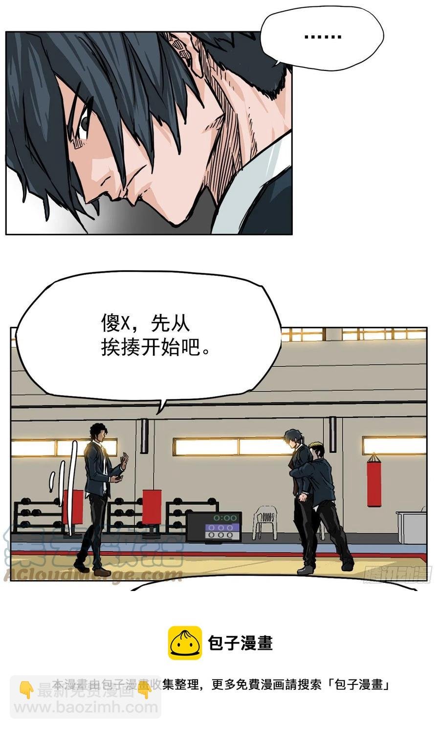 43.世贤vs社团学长