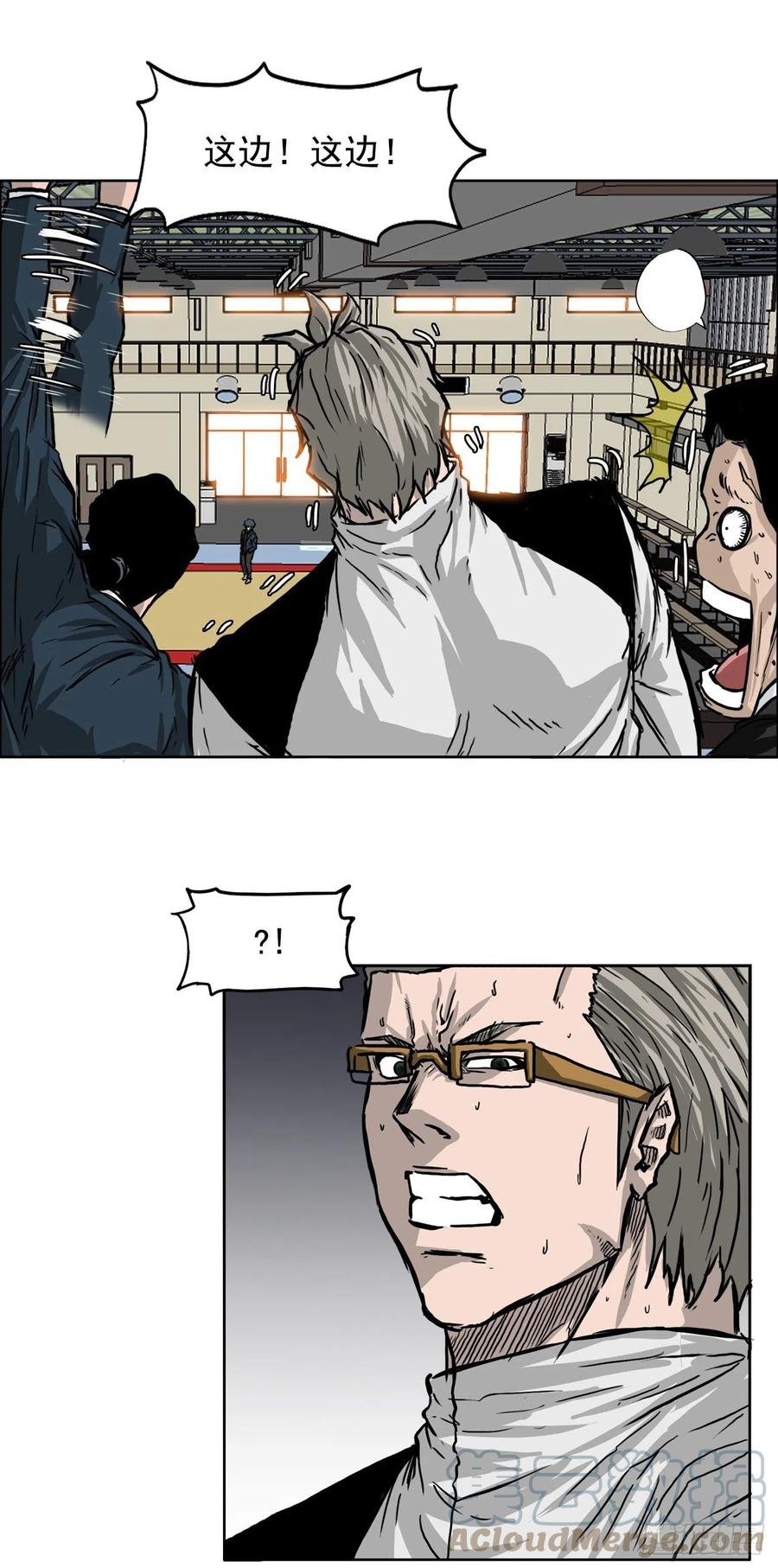 44.大哥vs万刀帮
