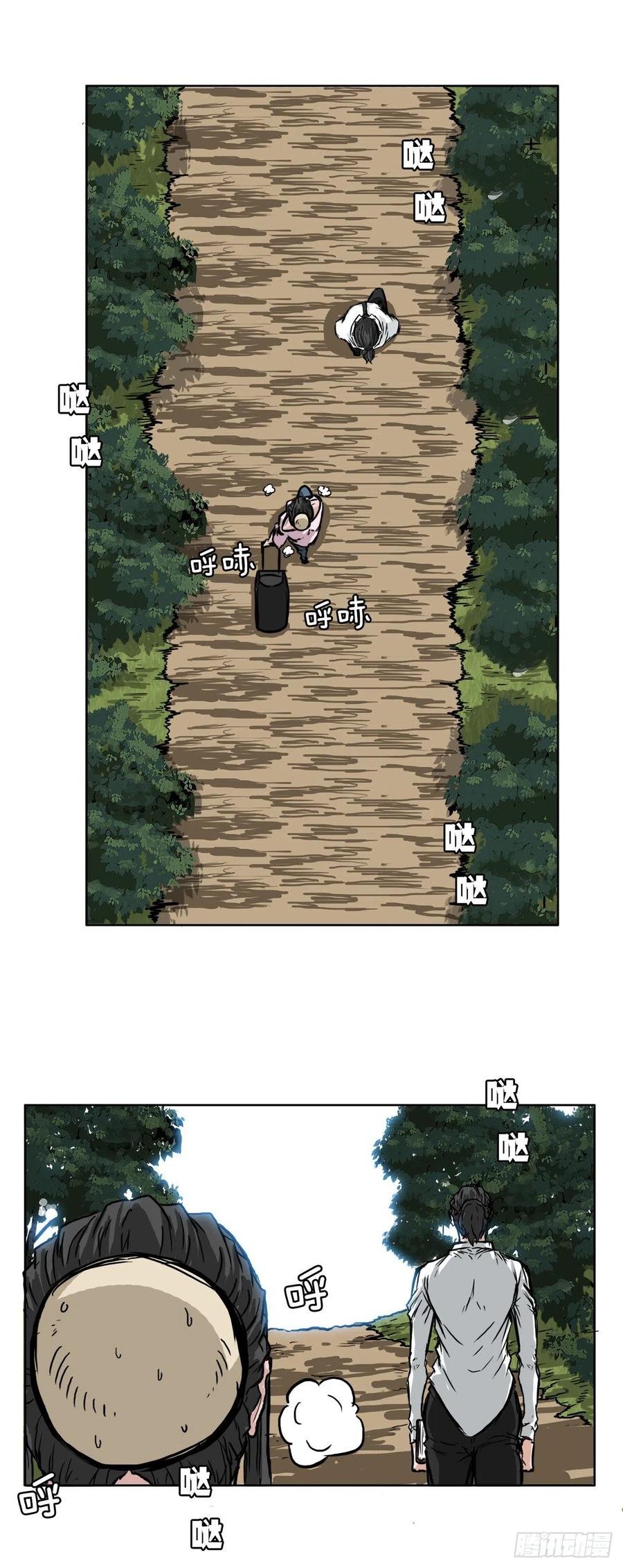 44.大哥vs万刀帮