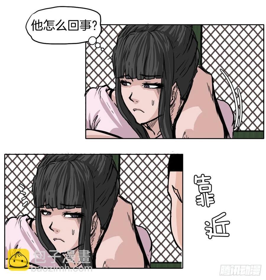 45.小妍父亲干涉