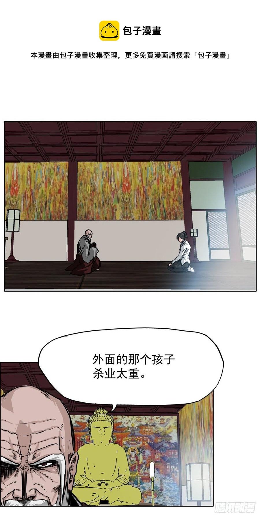 45.小妍父亲干涉