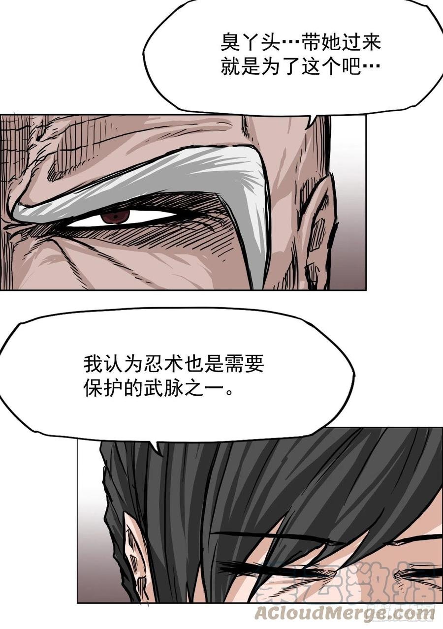 45.小妍父亲干涉
