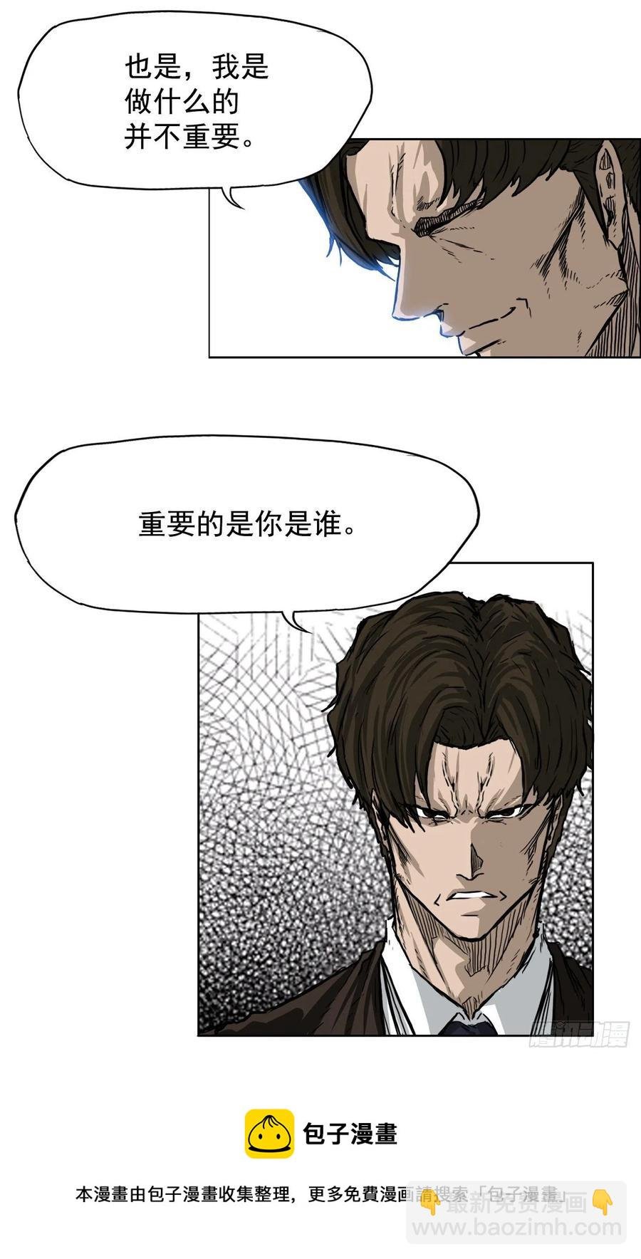 45.小妍父亲干涉