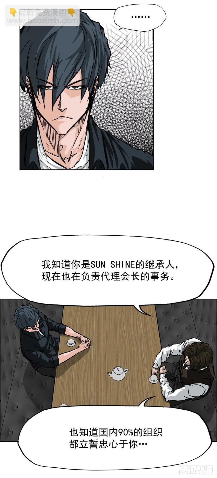 45.小妍父亲干涉