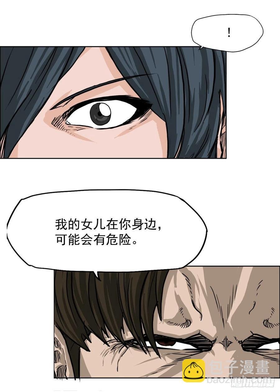 45.小妍父亲干涉