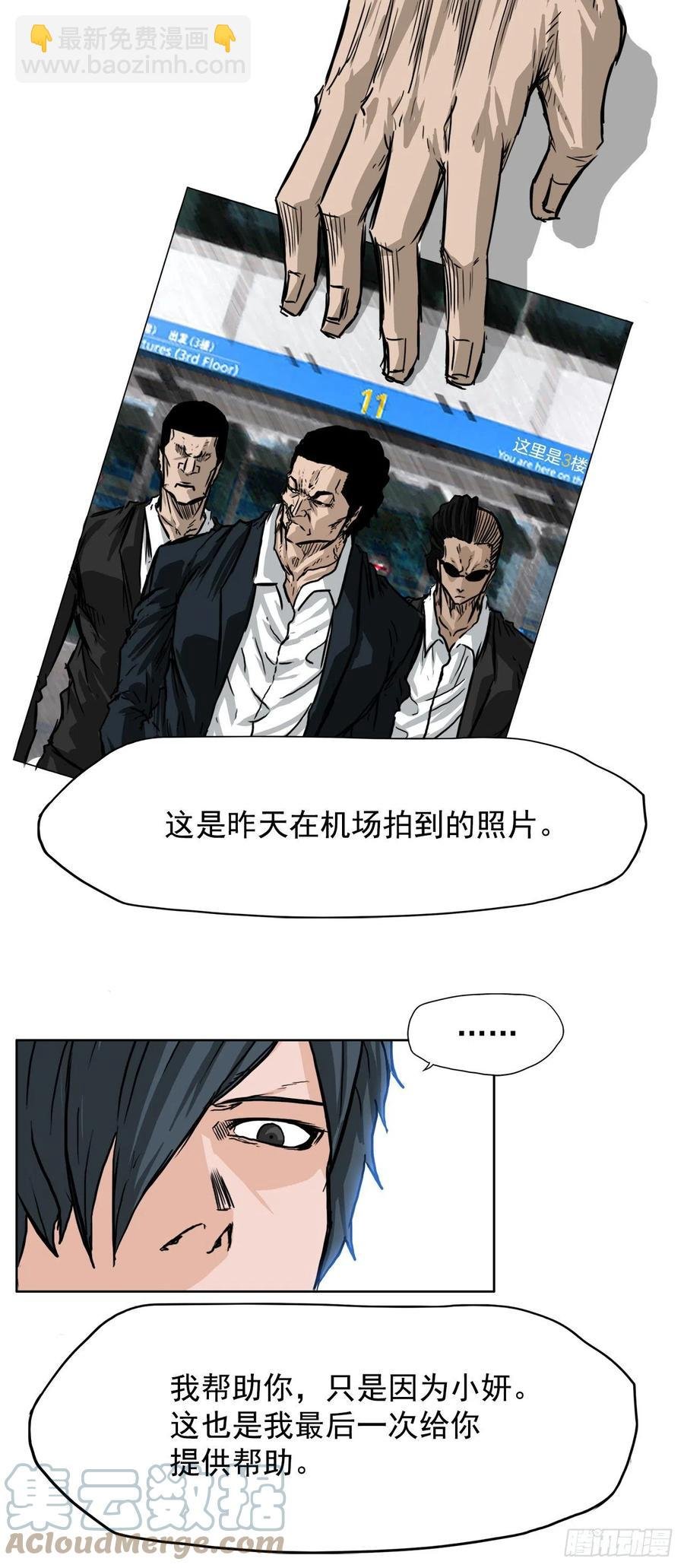 45.小妍父亲干涉