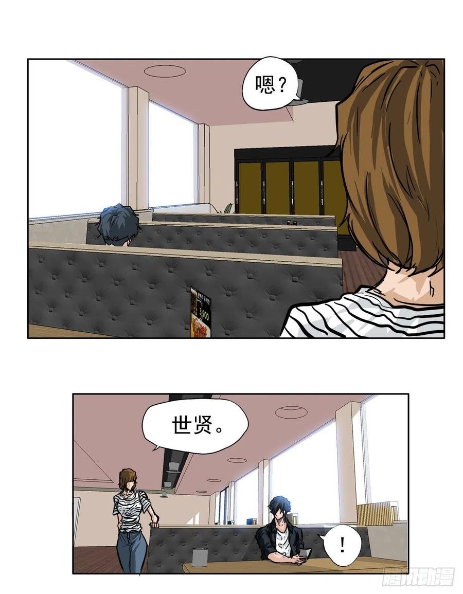 45.小妍父亲干涉