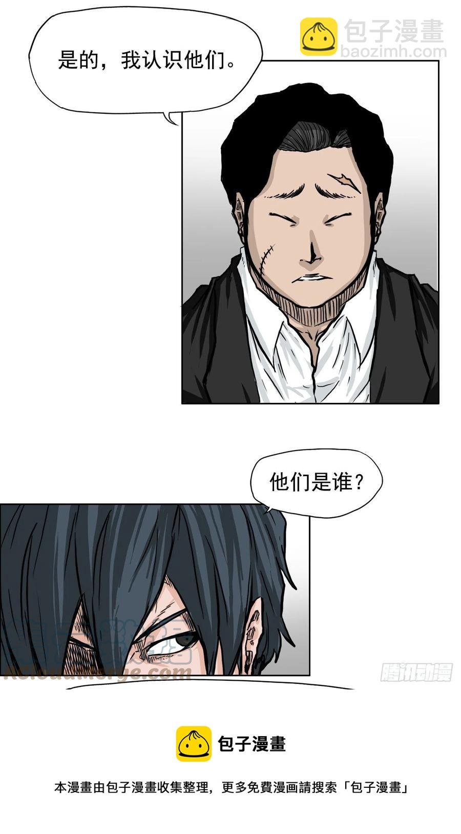 45.小妍父亲干涉