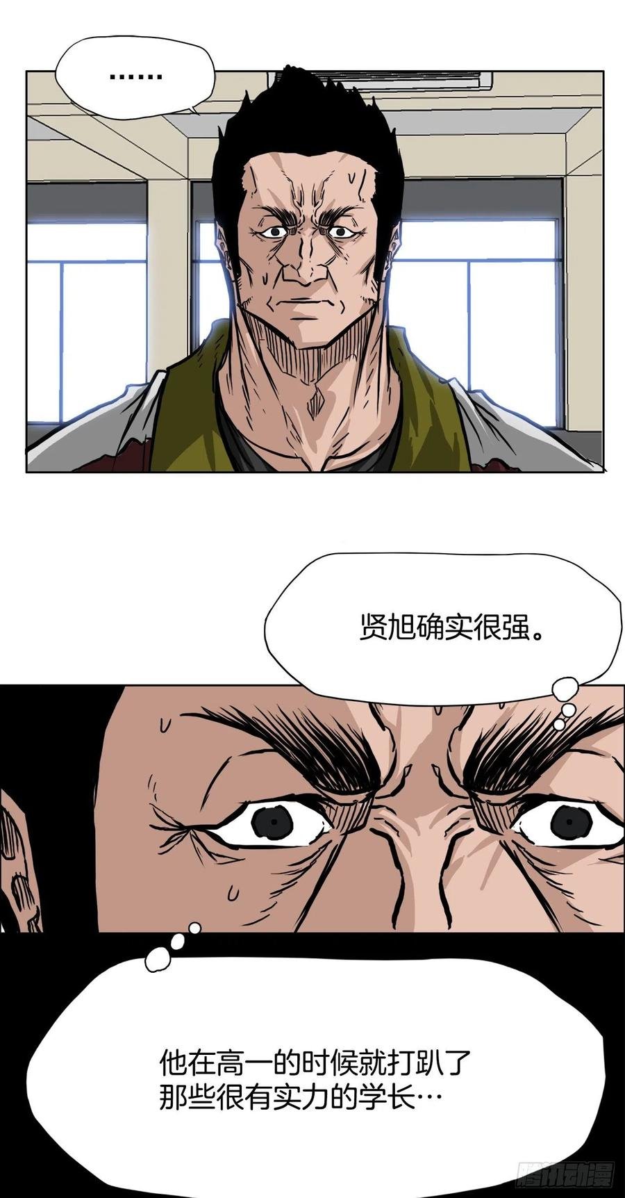 47.危险步步逼近