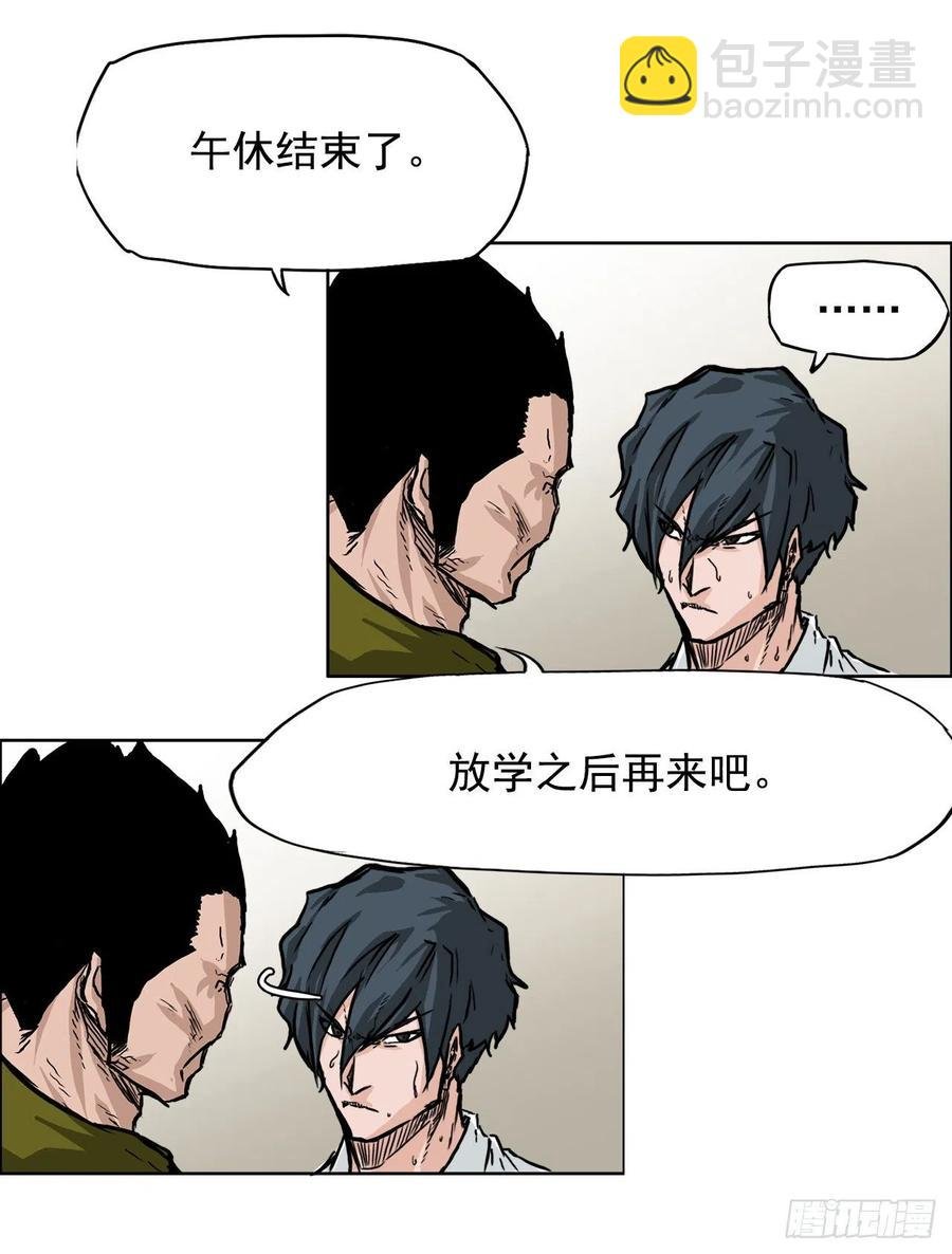 47.危险步步逼近