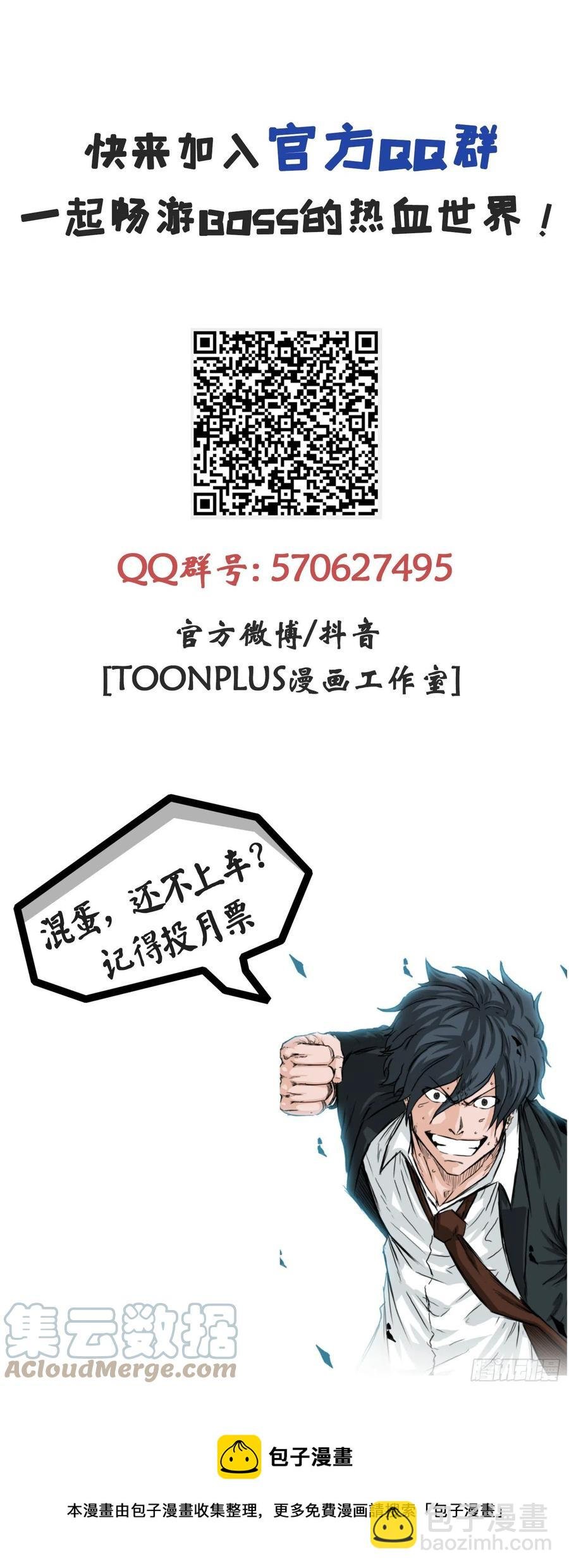 47.危险步步逼近