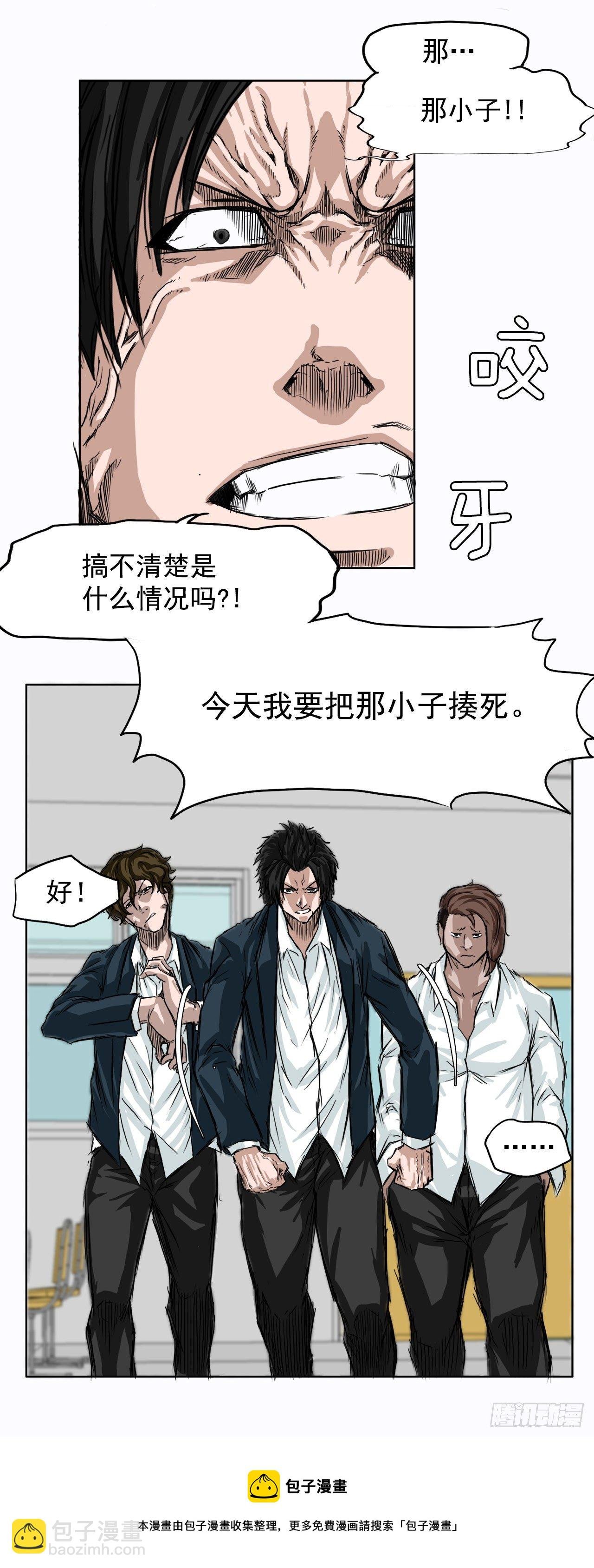 4.重逢旧相识