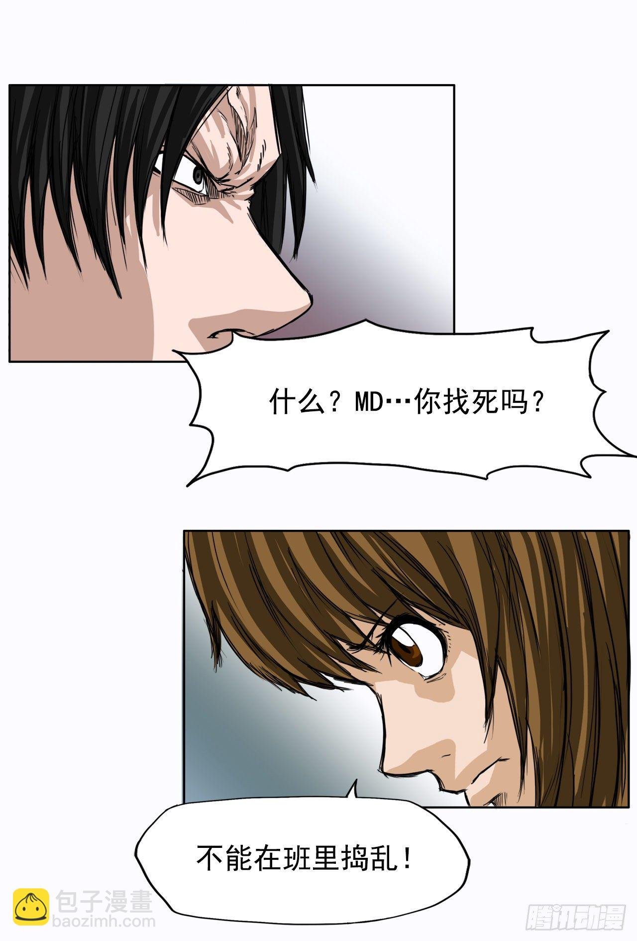 4.重逢旧相识
